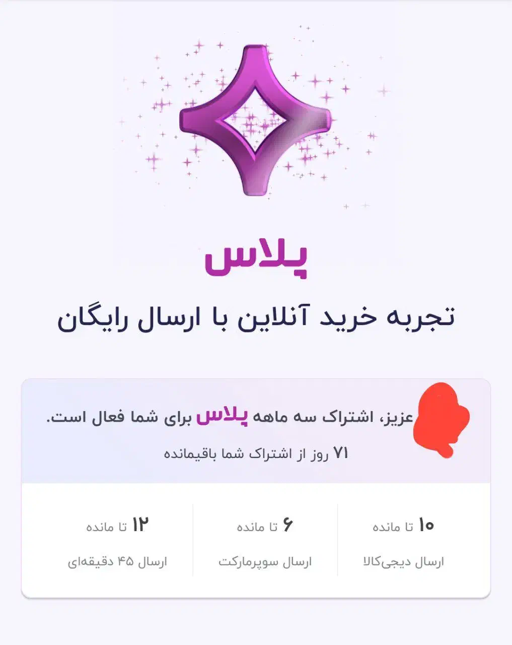 کد تخفیف دیجیکالا|کارت هدیه و تخفیف|دورود, |دیوار