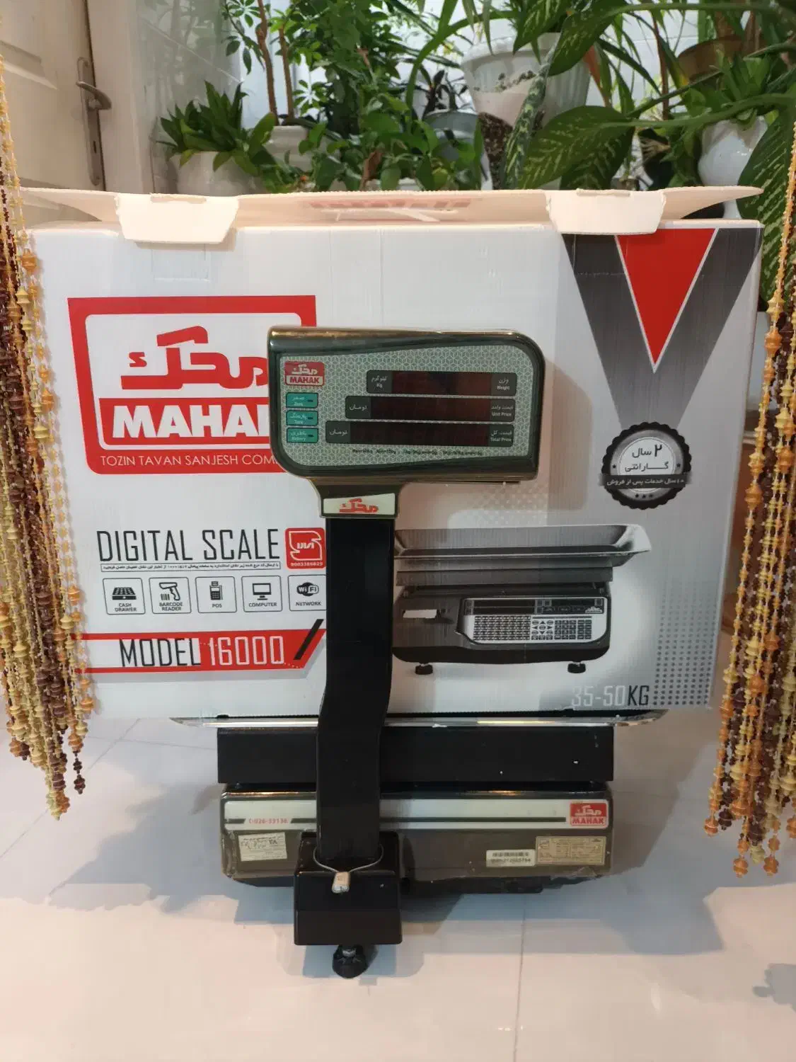 ترازو فروشگاهی محک ۵۰کیلویی|فروشگاه و مغازه|شاهرود, |دیوار