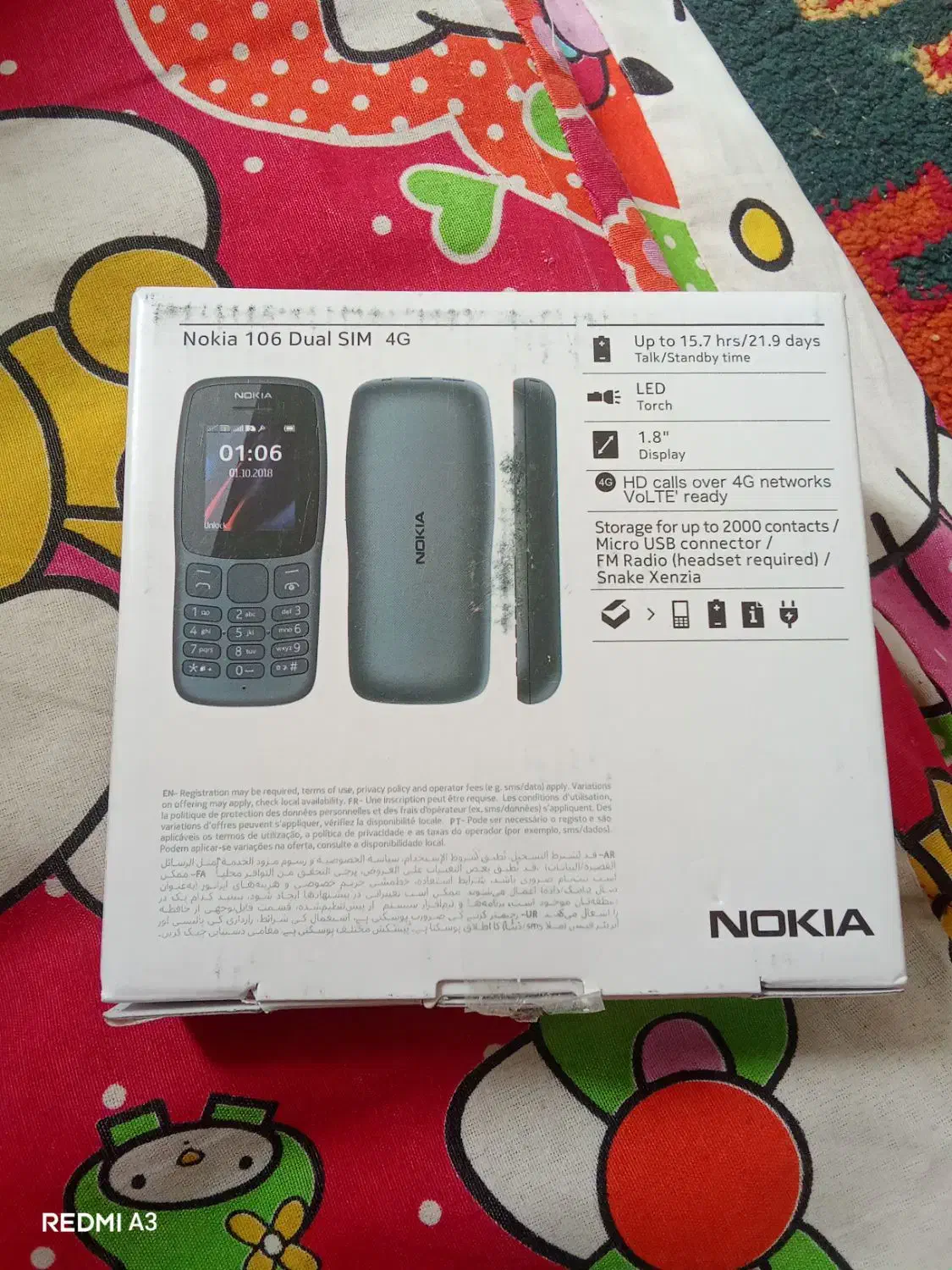 نوکیا 106 پلمپ|موبایل|رفسنجان, |دیوار