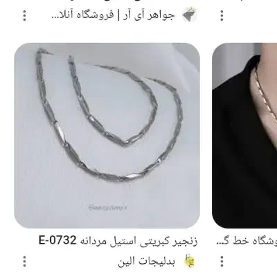 ست‌کبریتی|بدلیجات|اهر, |دیوار