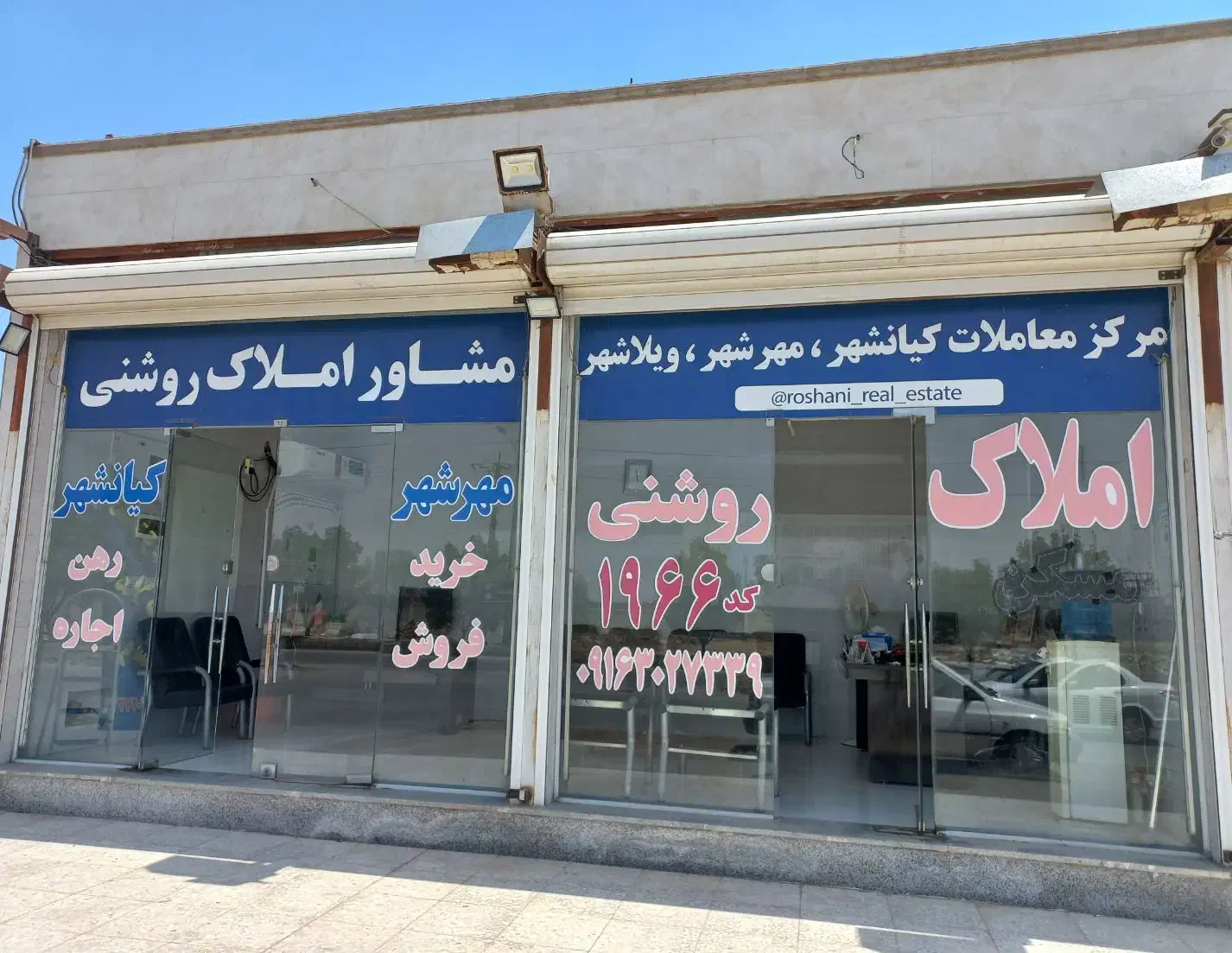 رهن و اجاره مغازه کیانشهر بلوار ارتش|اجارهٔ مغازه و غرفه|اهواز, کیانشهر|دیوار
