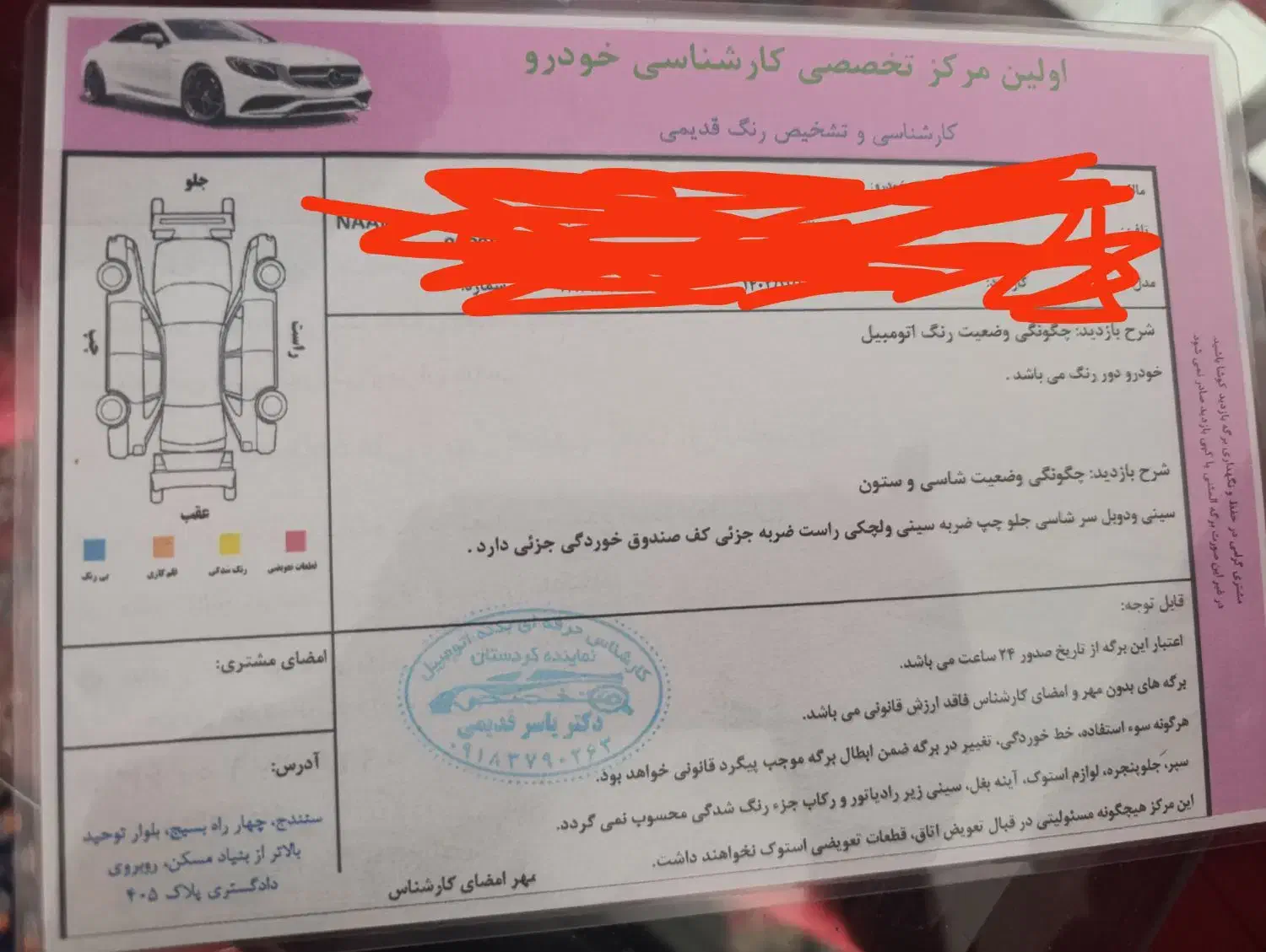 پژو ۴۰۵ نقره ای مدل ۹۰|خودرو سواری و وانت|سنندج, |دیوار