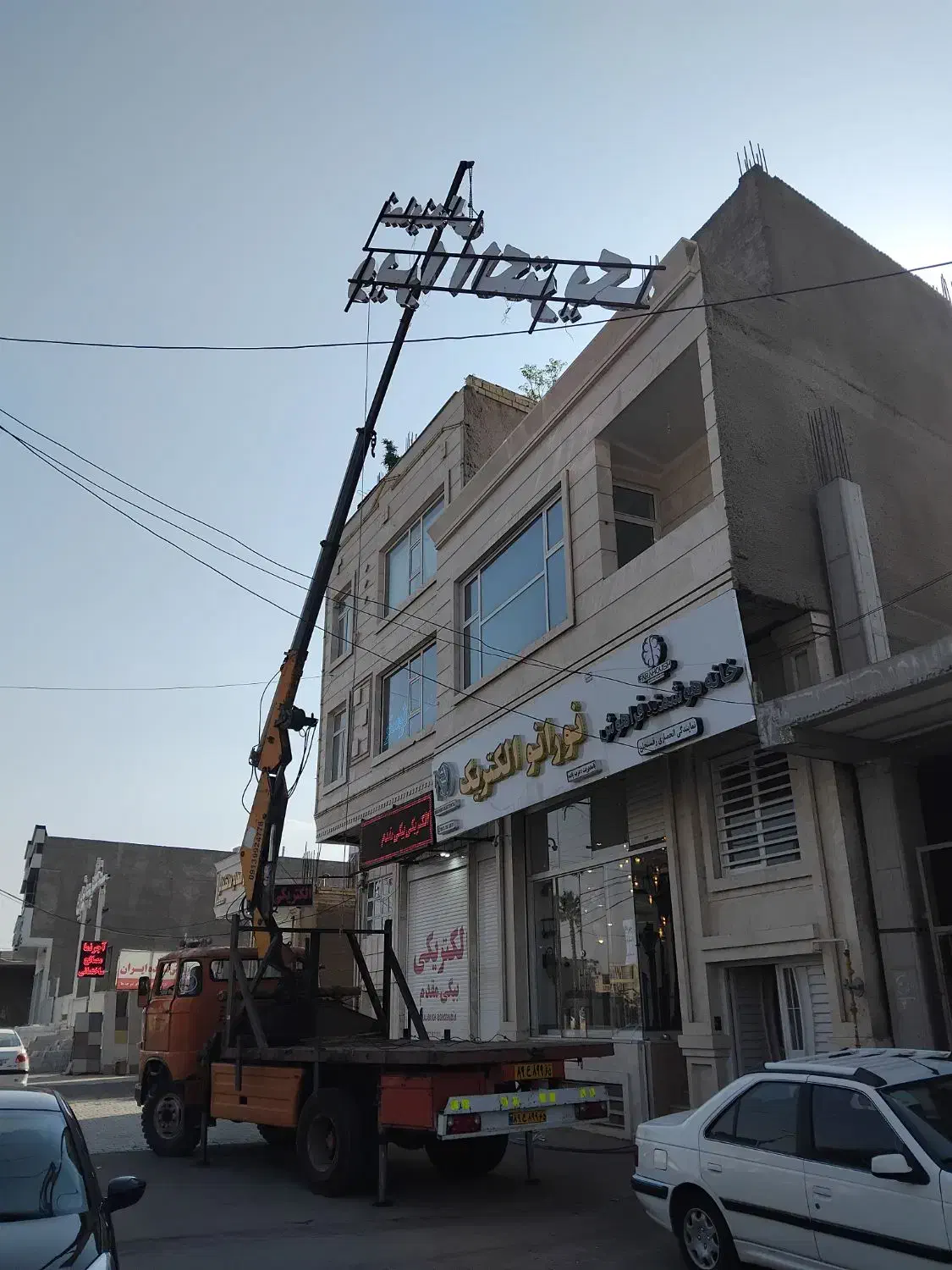 دکل جرثقیل فروشی|خودرو سنگین|رفسنجان, |دیوار