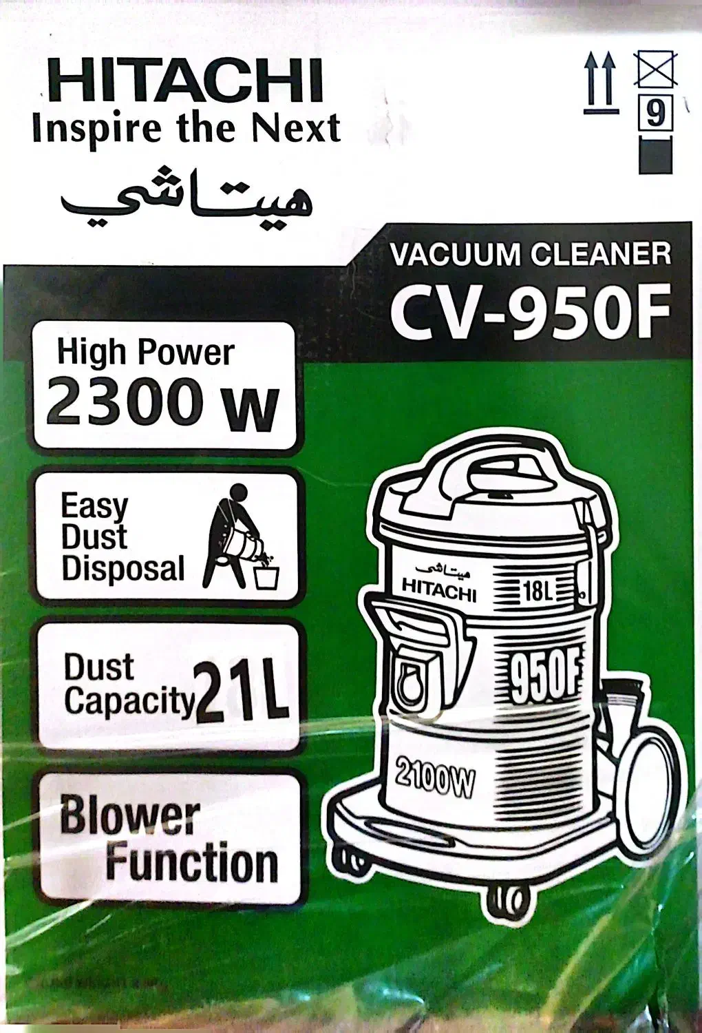 جاروبرقی هیتاچی ۲۳۰۰ وات|جاروبرقی، جارو شارژی، بخارشو|شیراز, محراب|دیوار