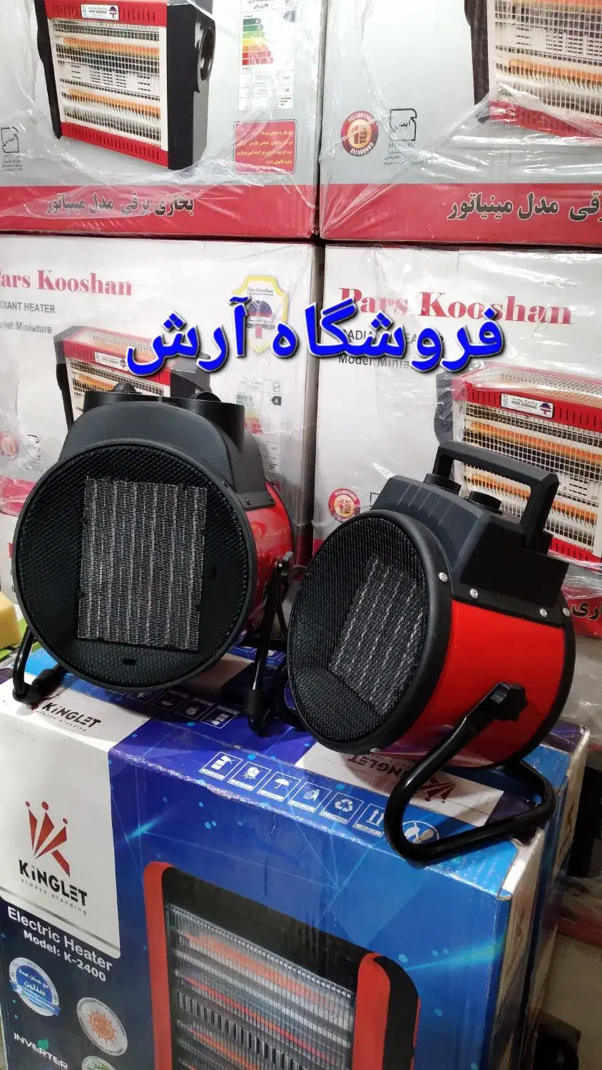 بخاری هیتر بَرقی۳ کیلو وات ۳۰۰۰ وات البرزNE3|بخاری، هیتر، شومینه|تهران, جی|دیوار