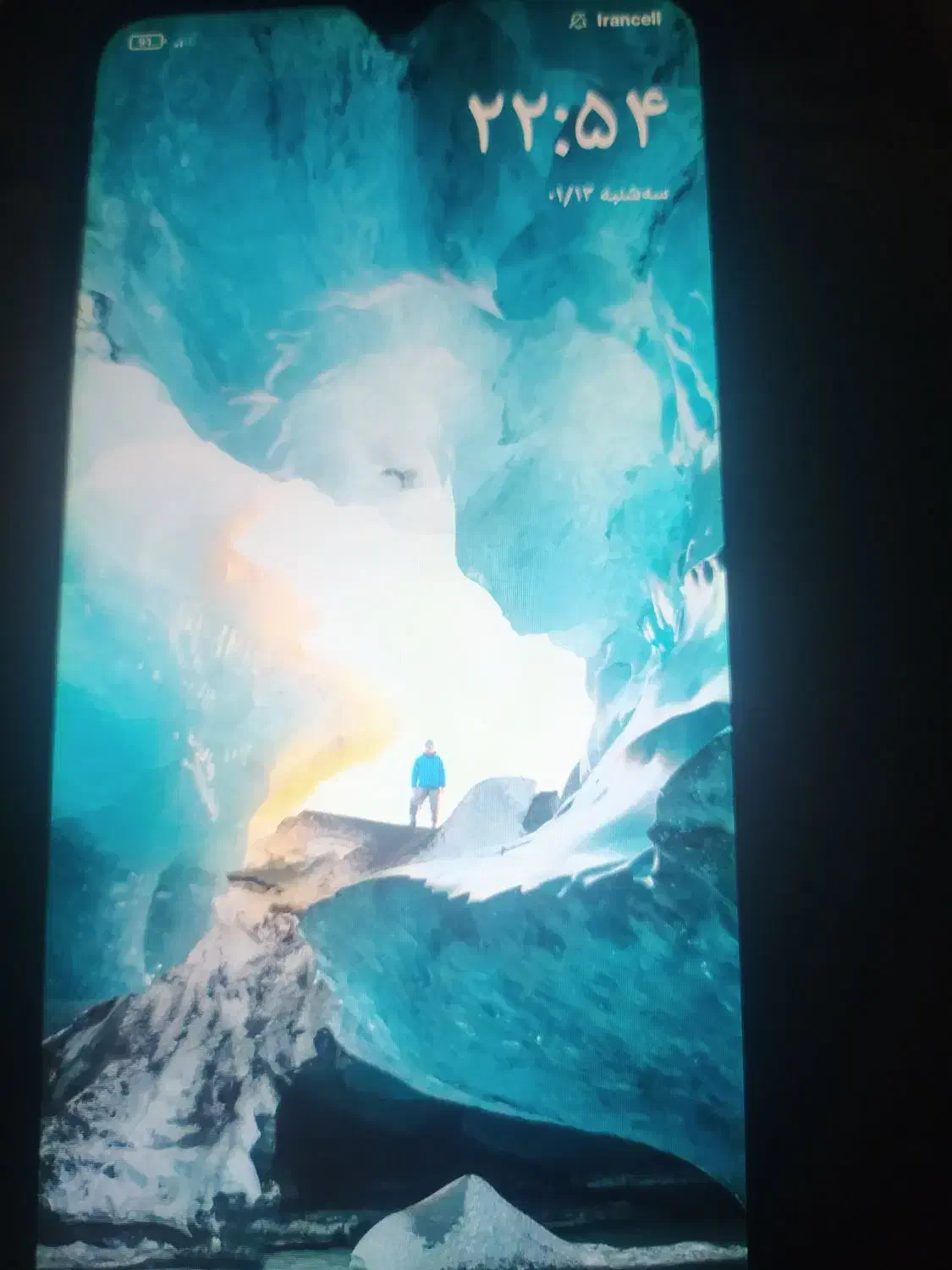 گوشی|موبایل|رباط‌کریم, رباط‌کریم|دیوار