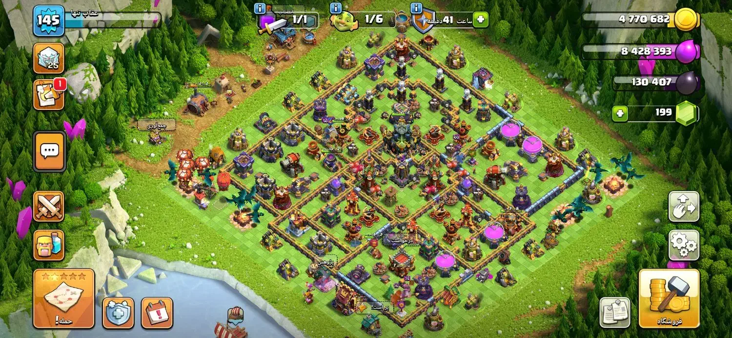 کلش|کنسول، بازی ویدئویی و آنلاین|صدرا-فارس, فاز ۱|دیوار