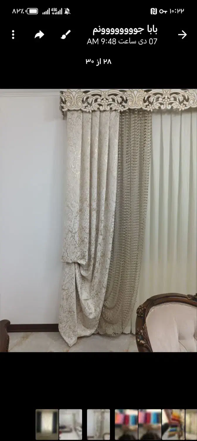 نصب دوخت شستویه|خدمات پیشه و مهارت|کرمان, |دیوار