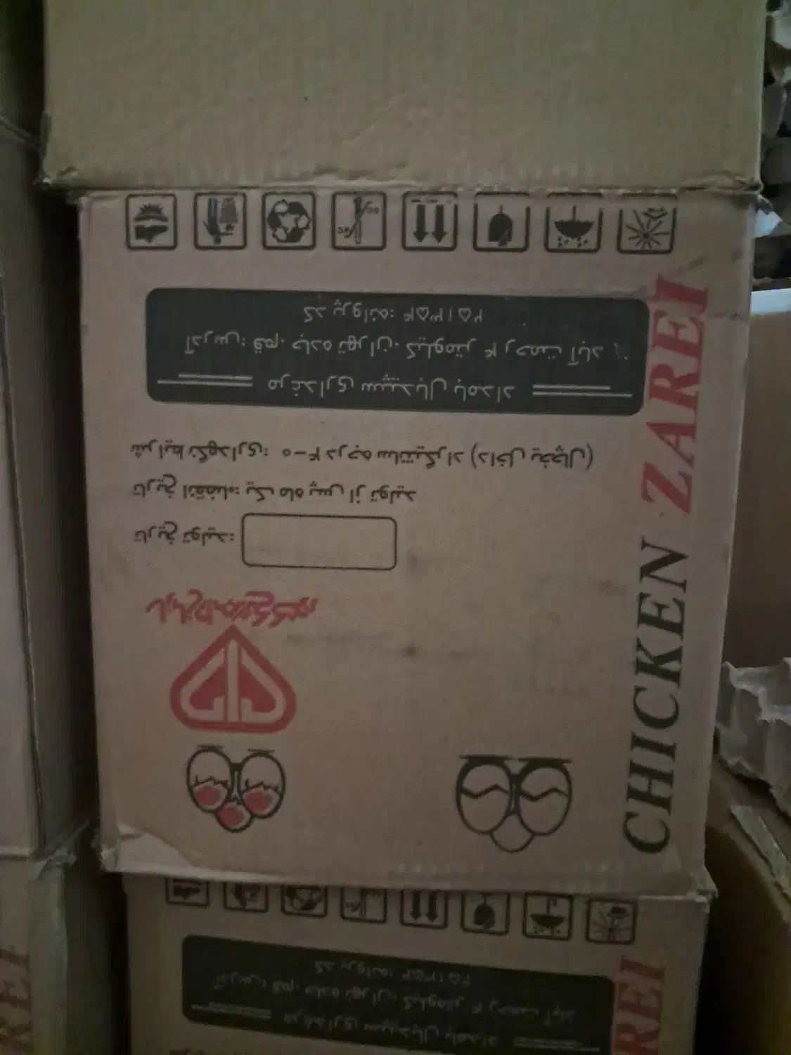 تخم مرغ|خوردنی و آشامیدنی|تهران, افسریه شمالی|دیوار