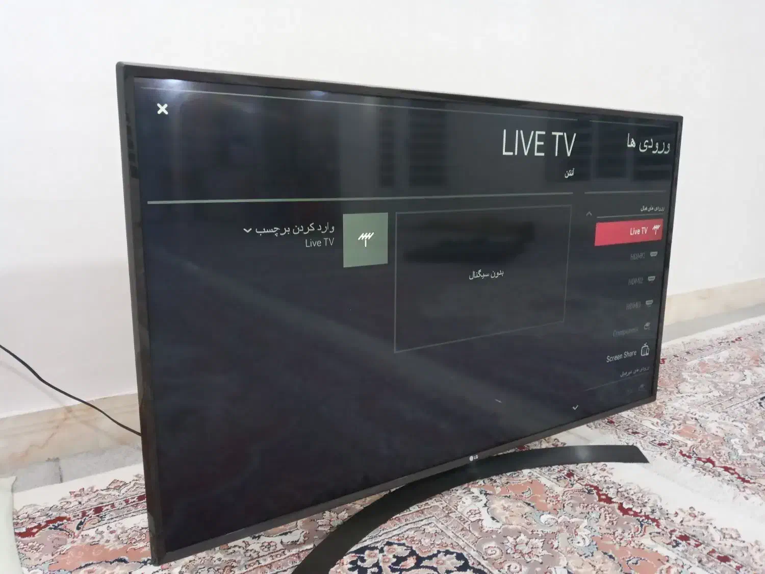 تلوزیون الجی ۴۹|تلویزیون و پروژکتور|کوهدشت, |دیوار