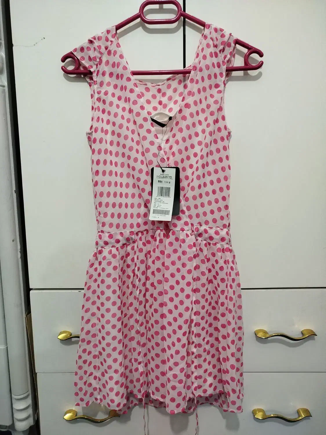 لباس|لباس|سبزوار, جهاد کشاورزی|دیوار