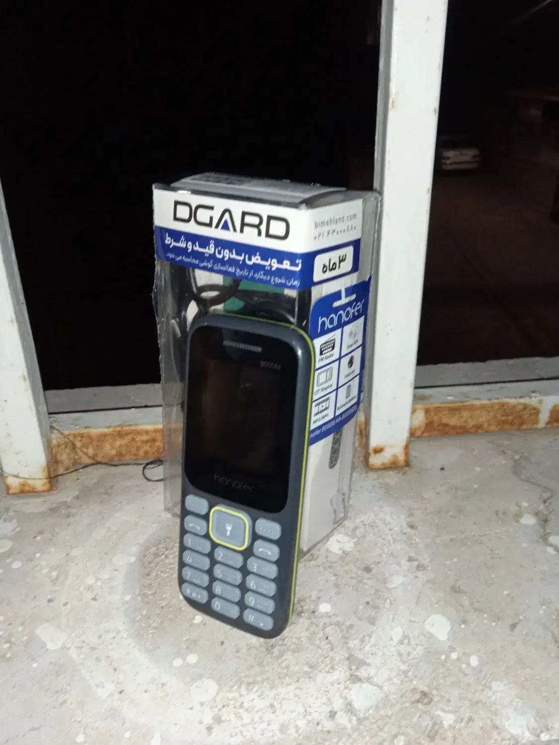 گوشی نوکیا هانوفر|موبایل|اردبیل, |دیوار