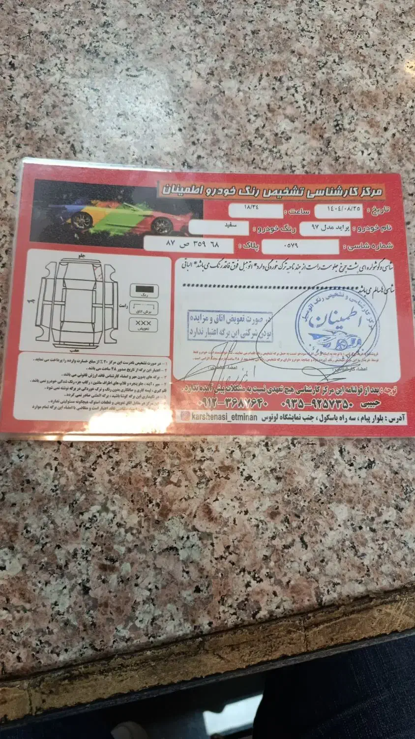 پراید 131|خودرو سواری و وانت|کرج, فاز ۲ مهرشهر|دیوار