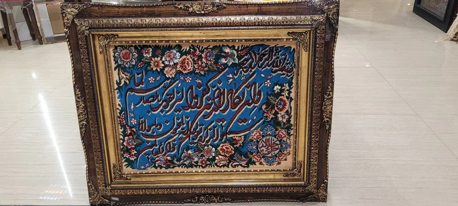 تابلو وان یکاد|تابلو فرش|کرمان, |دیوار