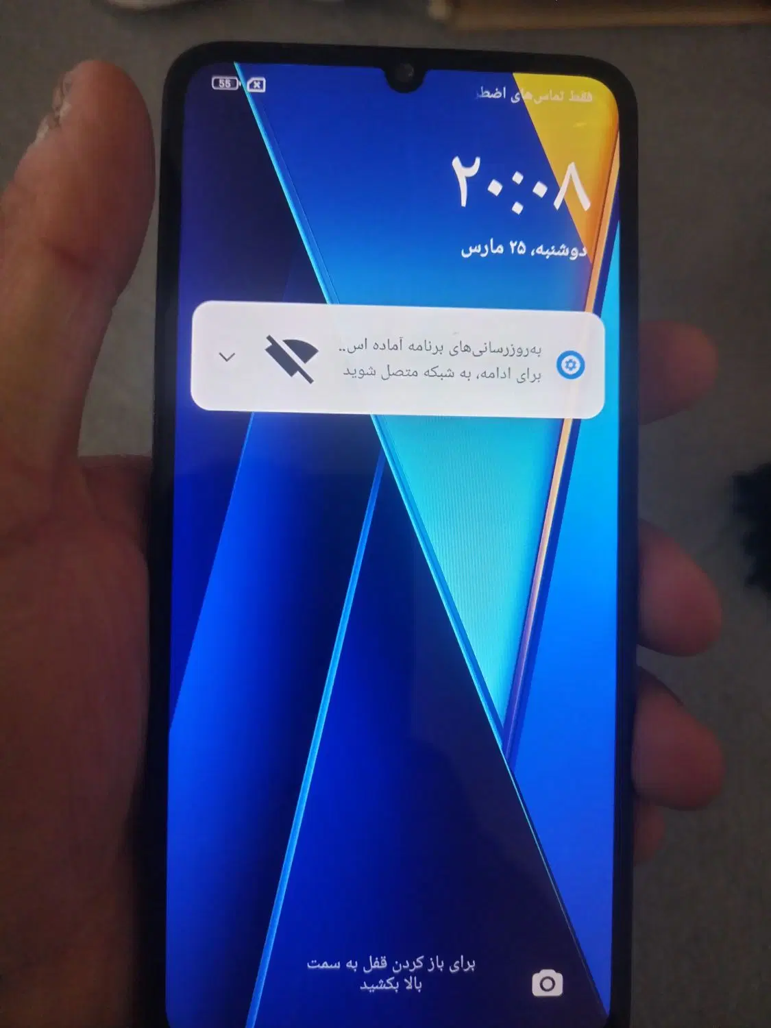 گوشی poco c65|موبایل|شیراز, لب آب|دیوار
