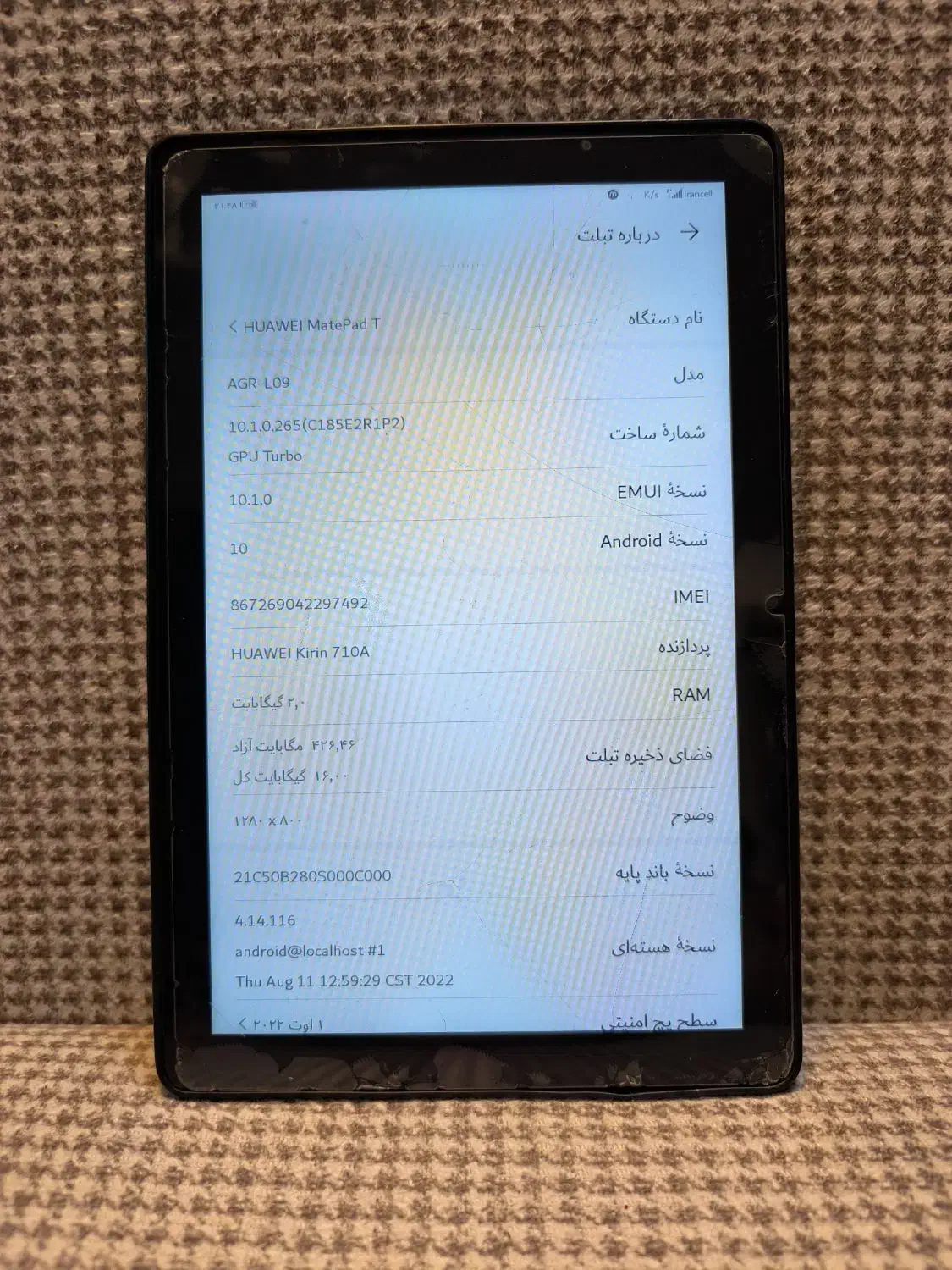 تبلت هواوی metepad T|تبلت|کرمان, |دیوار