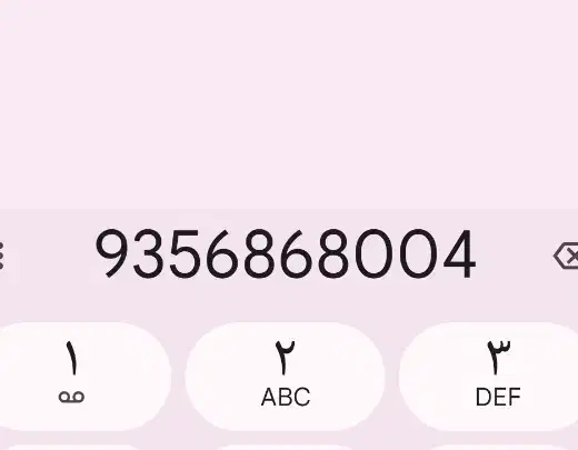 دو عدد سیم کارت رند پشت هم935بیلبوردی|سیم‌کارت|تهران, تهرانسر مرکزی|دیوار