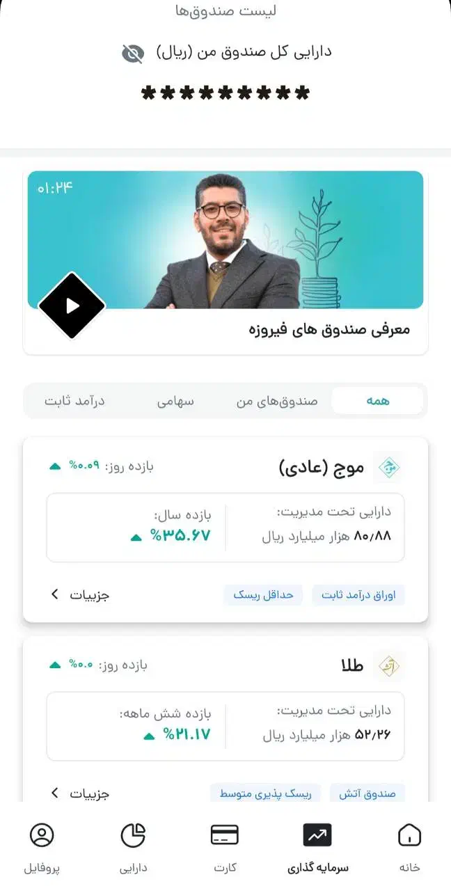 لینک بگیر زیر یه دقیقه100000تومن هدیه بگیر|کارت هدیه و تخفیف|قم, سید معصوم|دیوار
