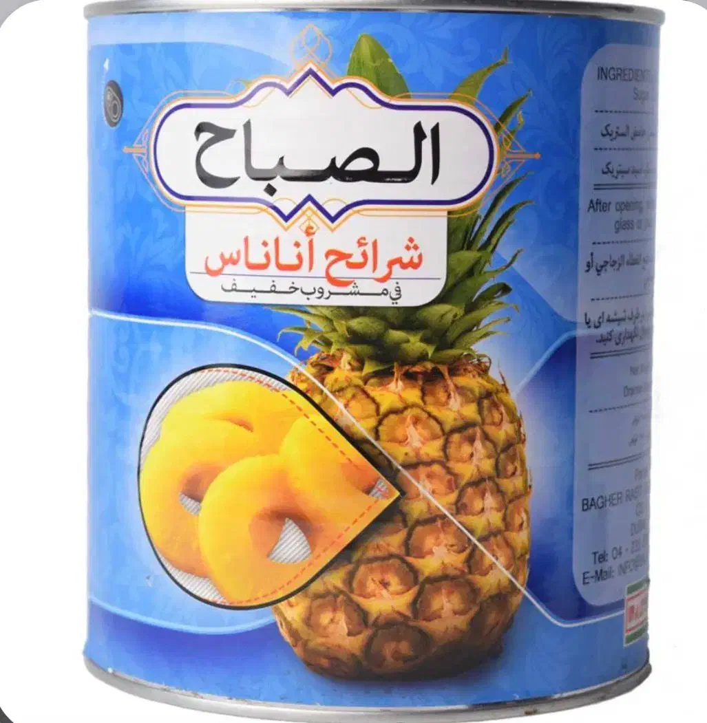 فروش آناناس|خوردنی و آشامیدنی|تهران, مولوی|دیوار