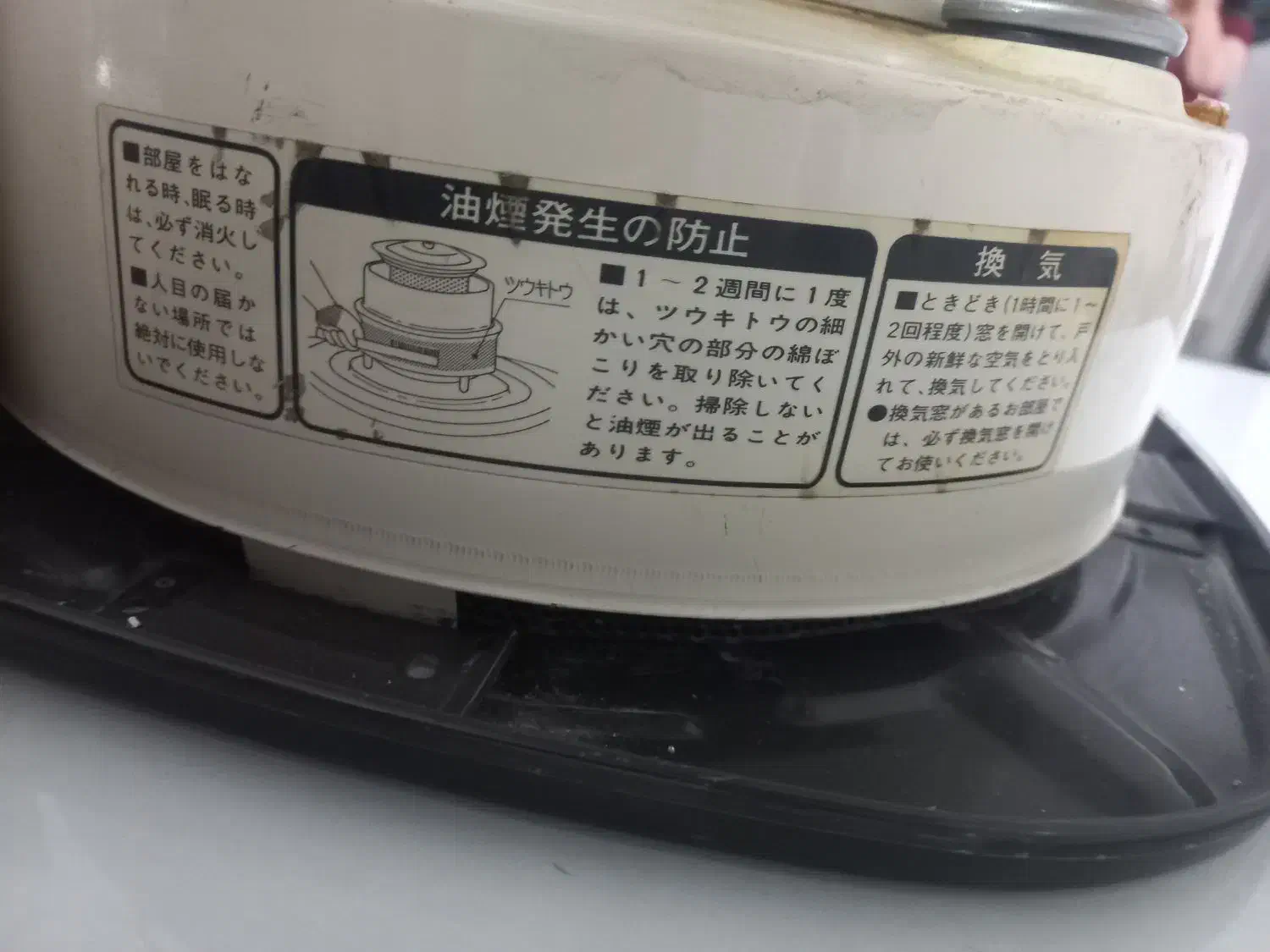 چراغ نفتی ژاپنی|بخاری، هیتر، شومینه|نیشابور, گنبد سبز|دیوار