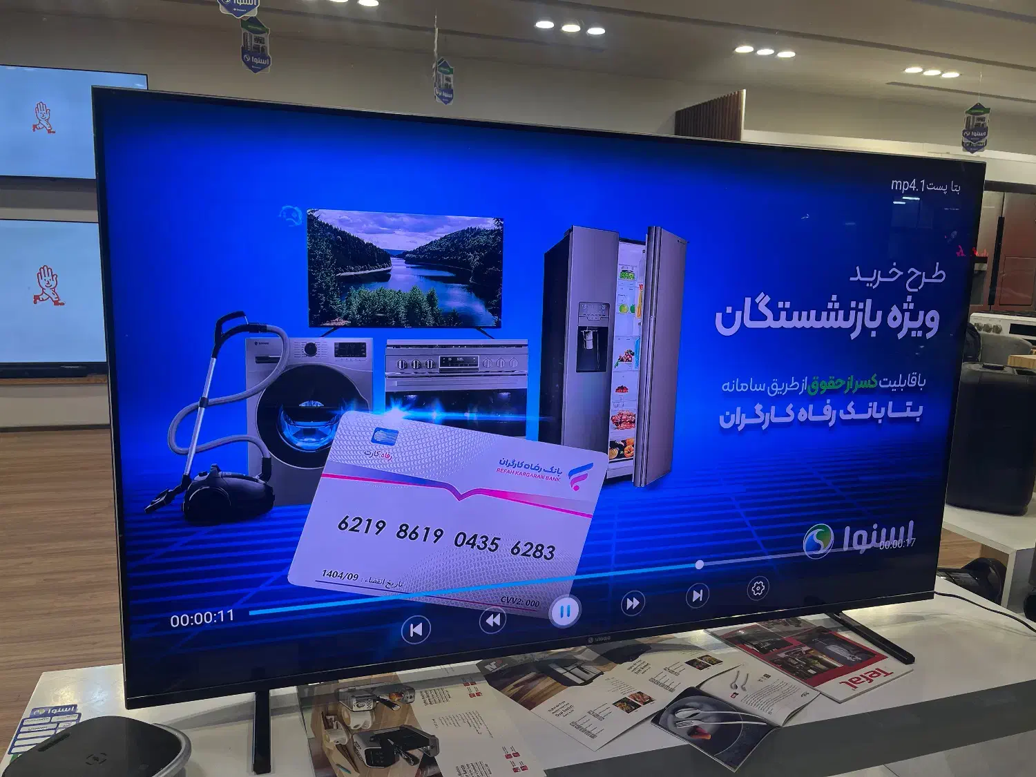 تلوزیون|تلویزیون و پروژکتور|اسلام‌شهر, شهرک مفیدی|دیوار