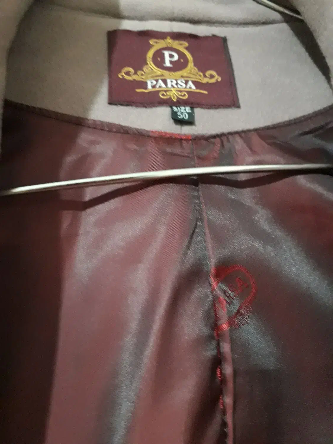 پالتوی زمستانی|لباس|پاکدشت, پاکدشت (مامازند)|دیوار