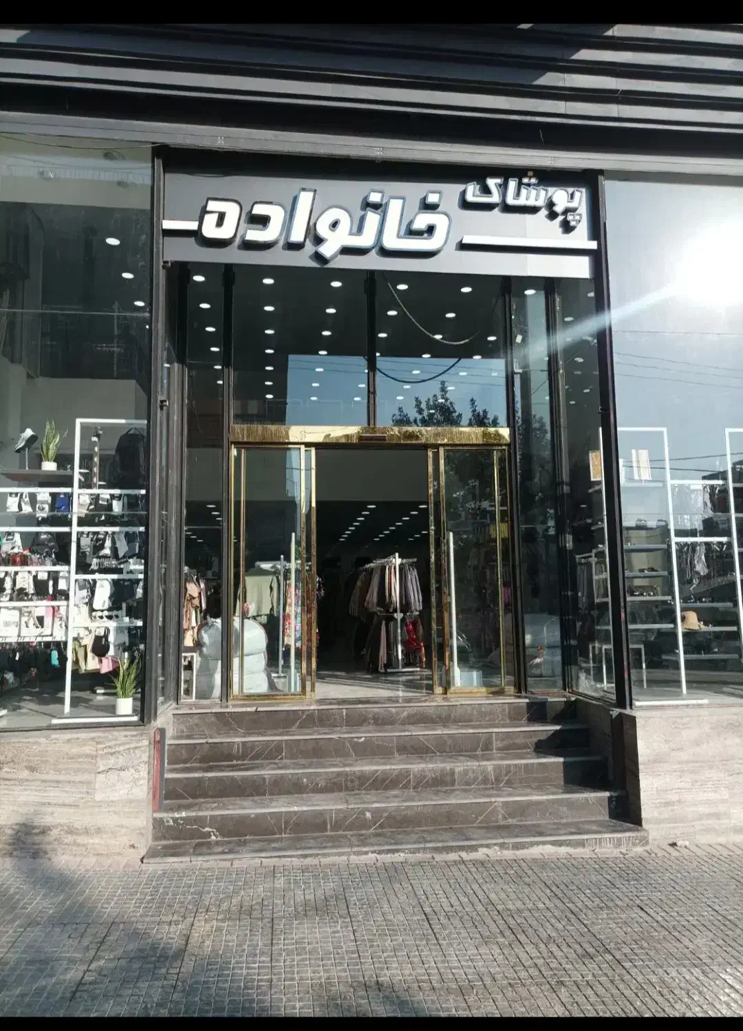 استخدام فروشنده|استخدام خدمات فروشگاه و رستوران|یاسوج, |دیوار