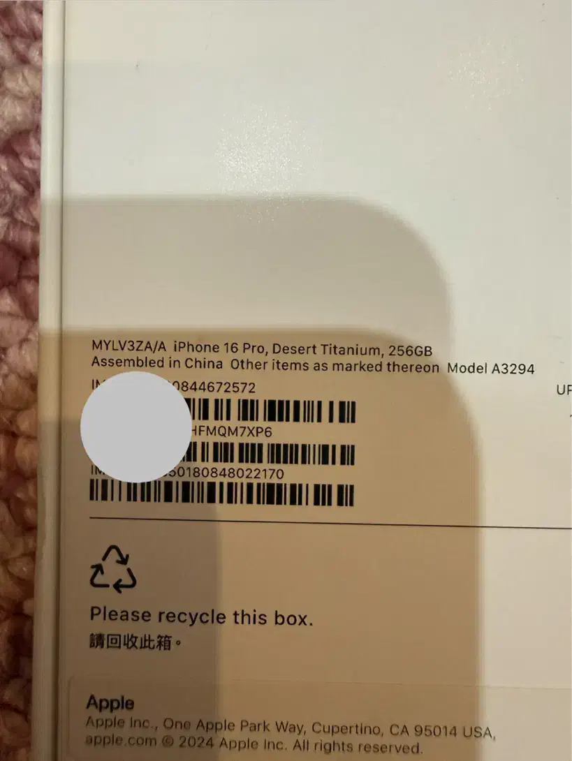 آیفون ۱۶ پرو رنگ دیزرت تیتانیوم (با رجیستر)|موبایل|اهواز, گلستان|دیوار