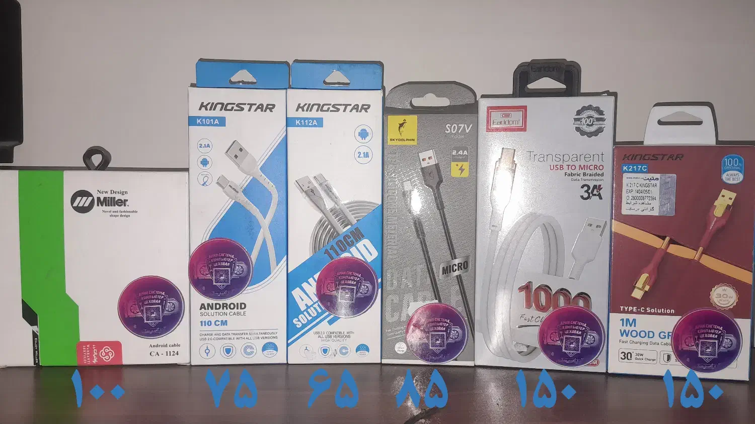 کابل میکرو ، تایپ سی ، لایتنیگ|لوازم جانبی موبایل و تبلت|قم, انسجام|دیوار