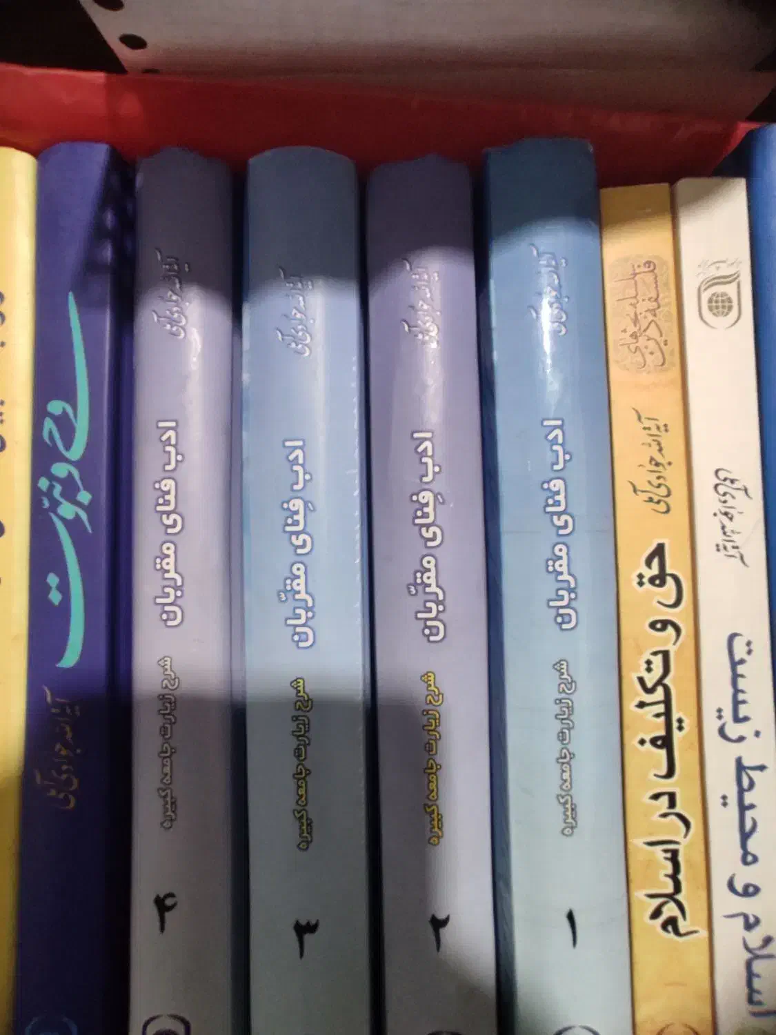 کتب مذهبی و ادبیات عرب|کتاب و مجله آموزشی|قم, بکایی|دیوار