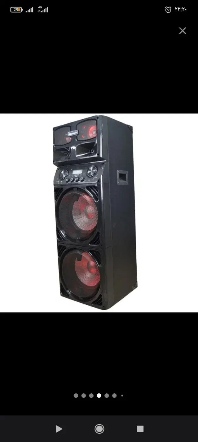 باند واسپیگر مکسیدر|سیستم صوتی خانگی|تبریز, |دیوار