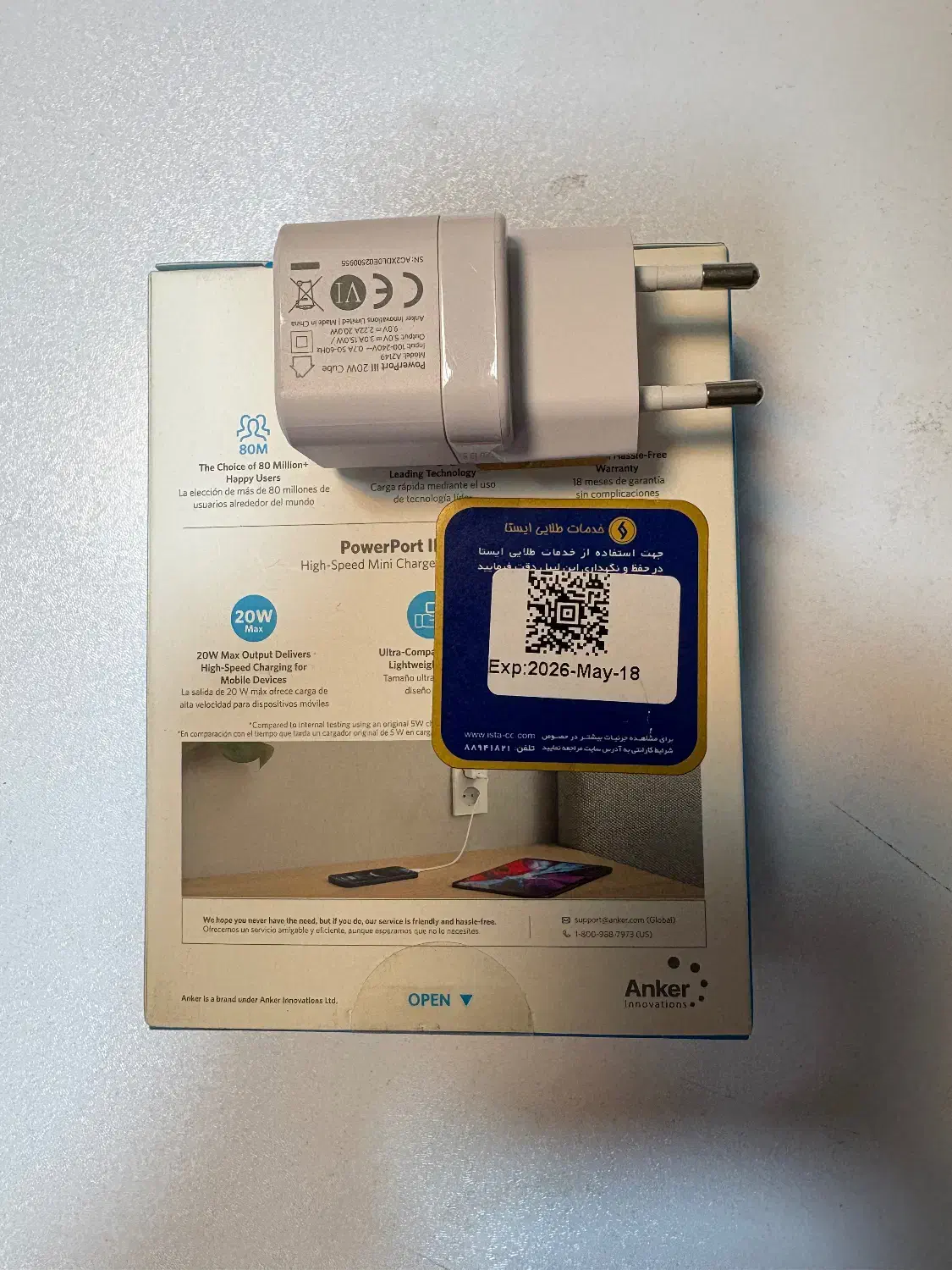 شارژر ۲۰ وات انکر|لوازم جانبی موبایل و تبلت|همدان, |دیوار