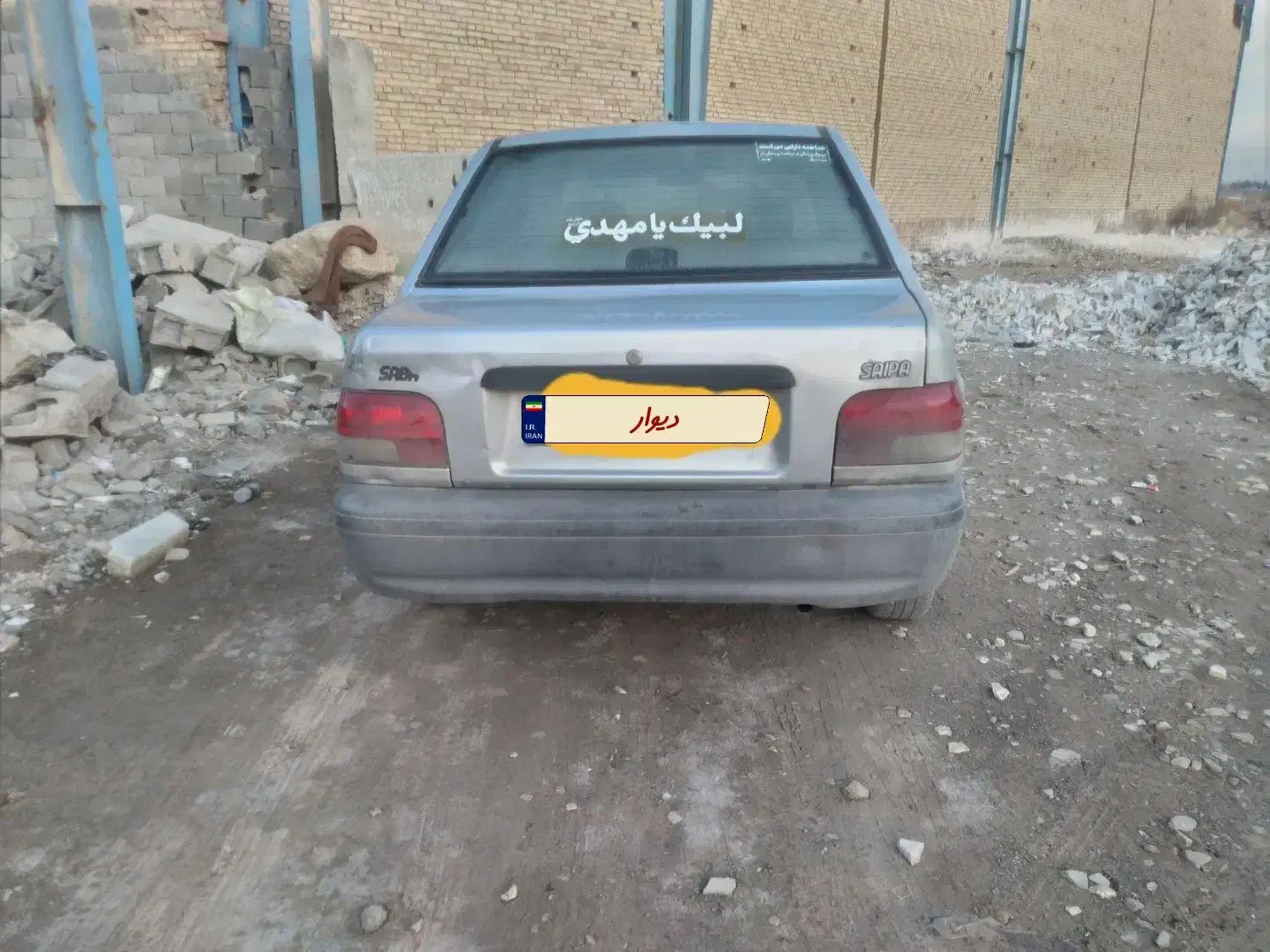 فروش فوری|خودرو سواری و وانت|کهریزک, |دیوار