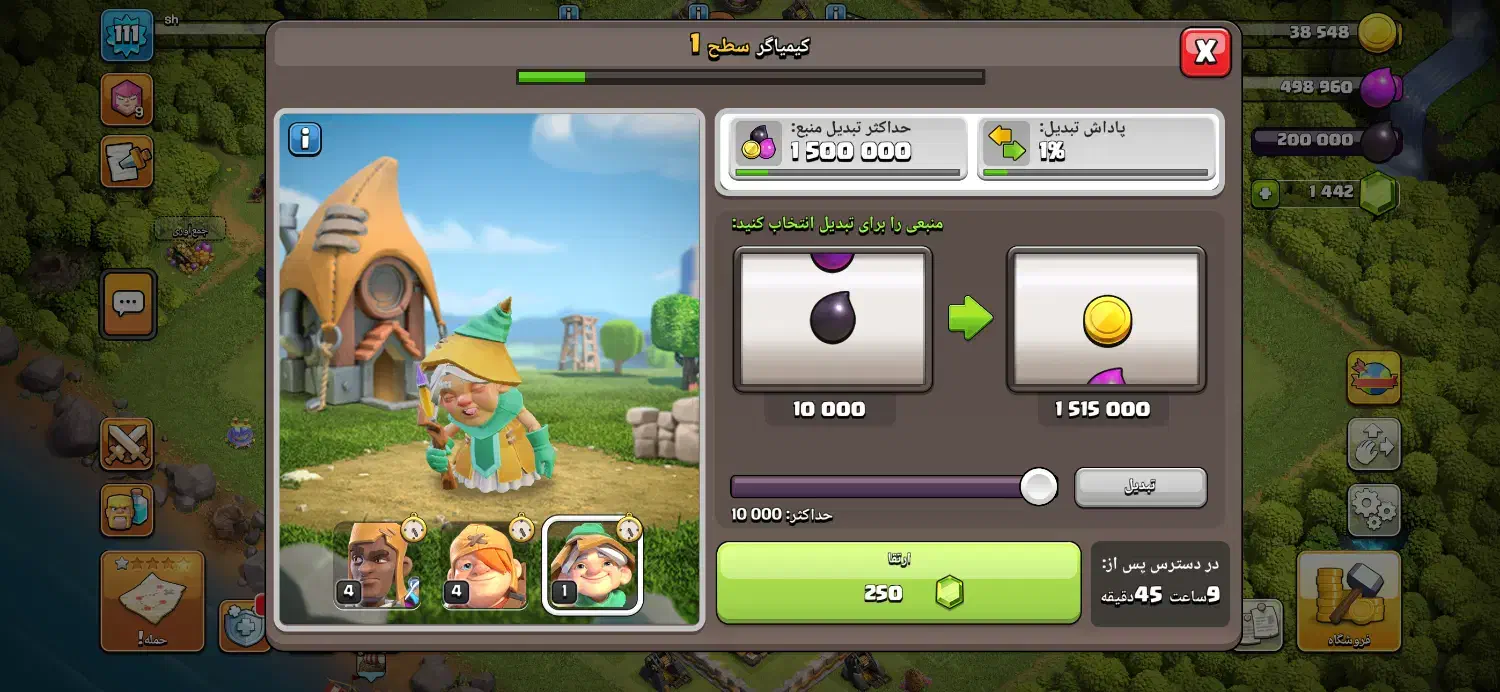 اکانت کلش اف کلنز|کنسول، بازی ویدئویی و آنلاین|اصفهان, ملکشهر|دیوار