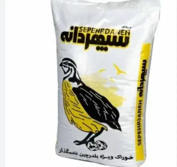 دان مرغ و بوقلمون و بلدرچین تخم گذار38000|لوازم جانبی حیوانات|سنندج, |دیوار