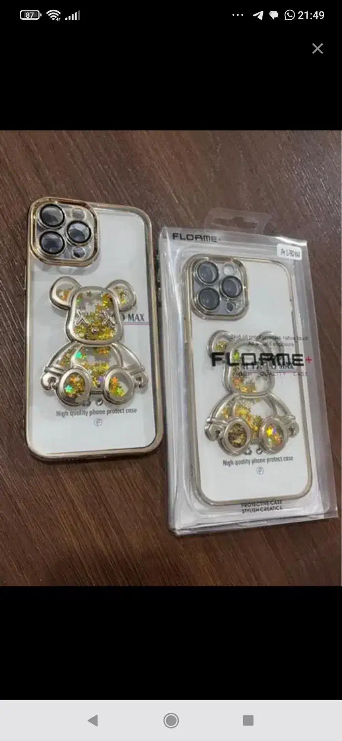 کاور آیفون 13 پرو|لوازم جانبی موبایل و تبلت|بوشهر, |دیوار