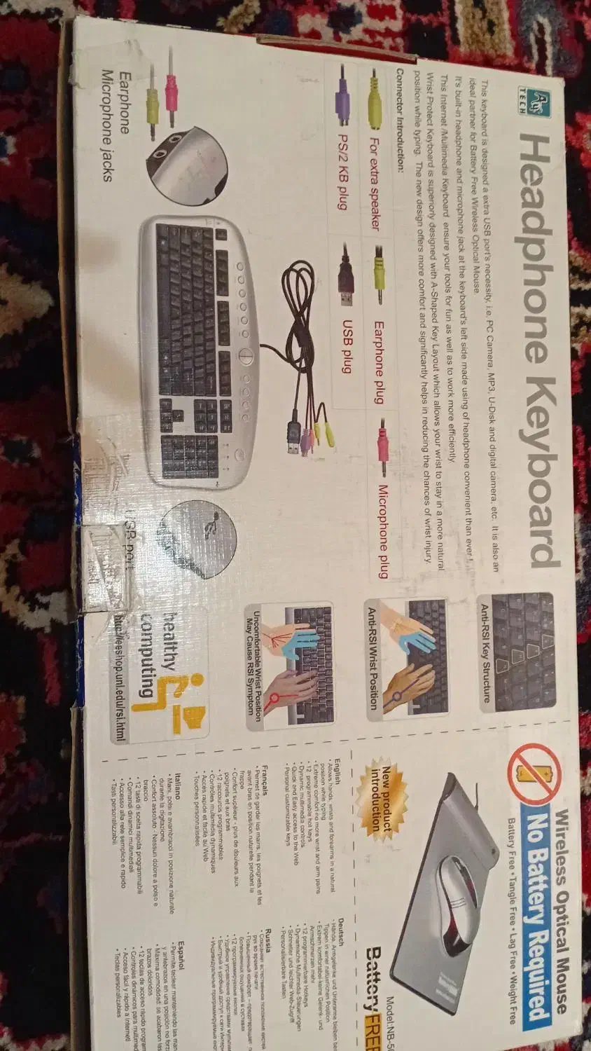 کیبورد|قطعات و لوازم جانبی رایانه|تهران, نارمک جنوبی|دیوار