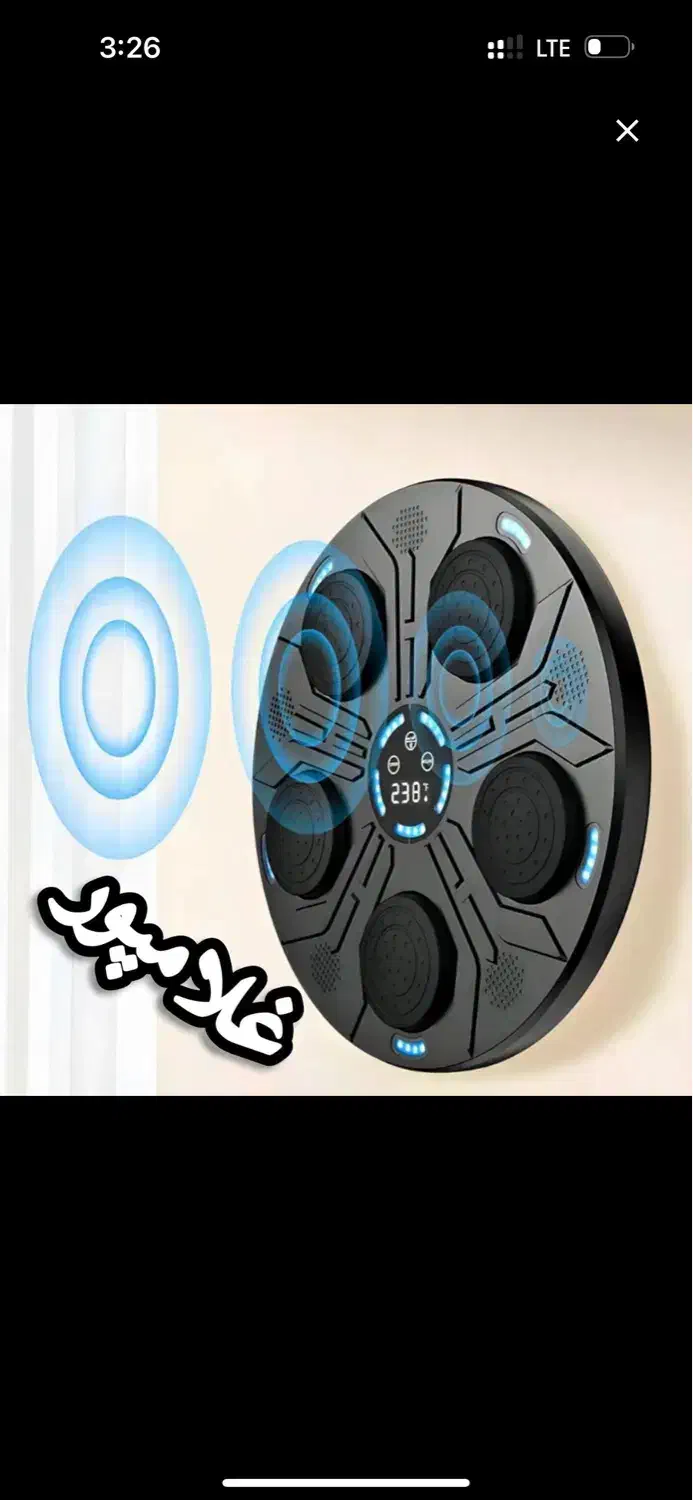 کیسه بوکس موزیکال اورجینال|تجهیزات ورزشی|شیراز, زند|دیوار