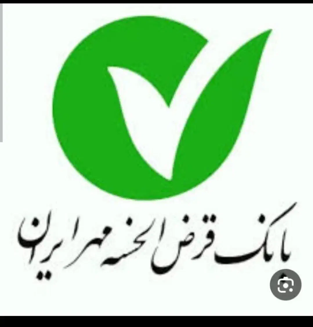 امتیاز مهر|کارت هدیه و تخفیف|سنندج, |دیوار