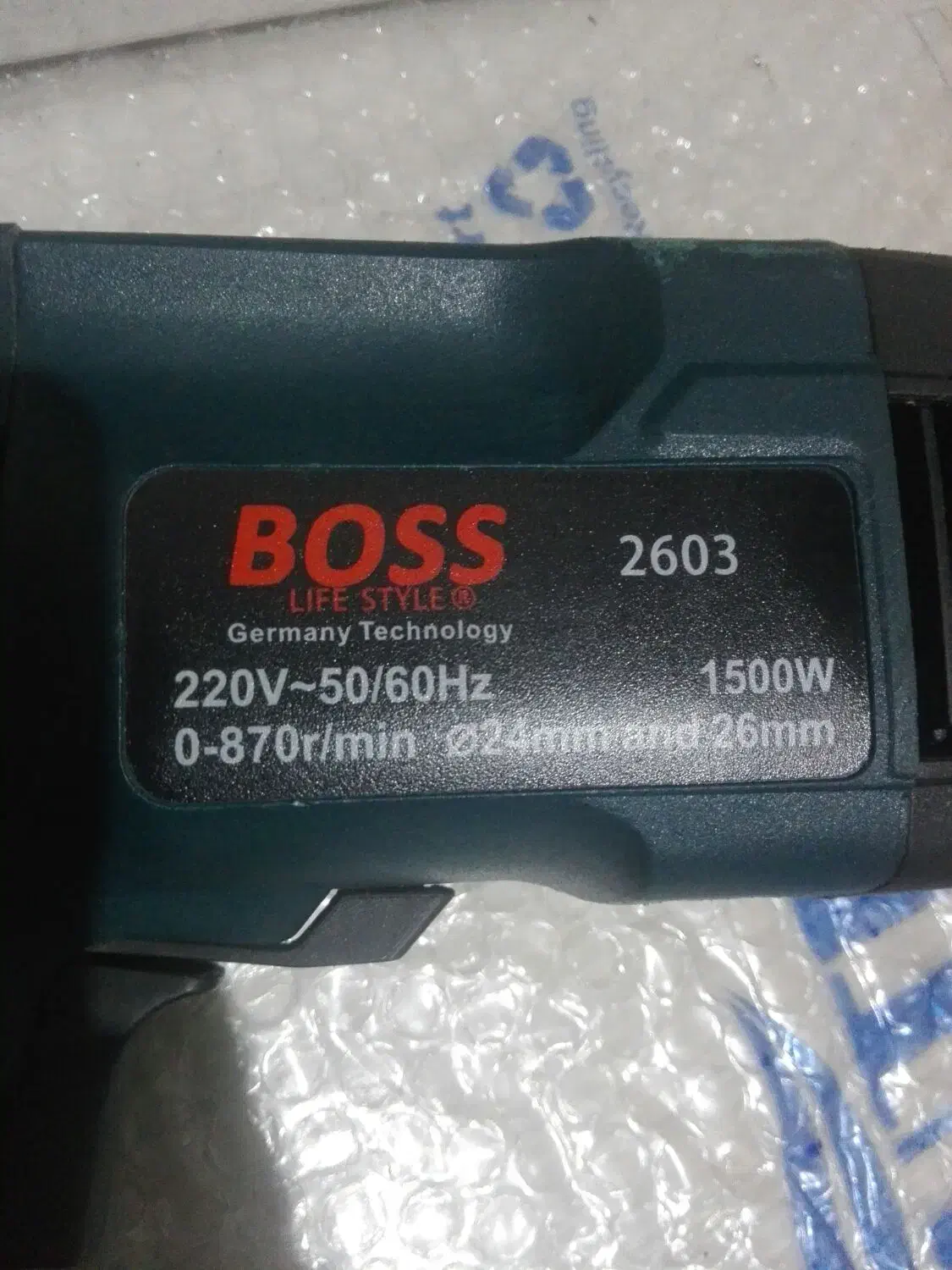 دریل سه کاره مفت|ابزارآلات|ازنا, |دیوار