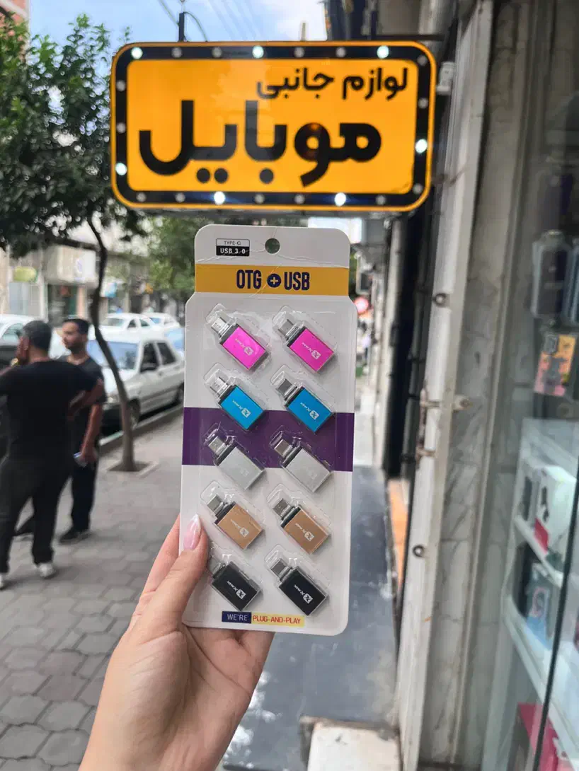 Otg/اوتی جی تایپ سی /ایفونی /تبدیل فلش به گوشی|لوازم جانبی موبایل و تبلت|گرگان, |دیوار