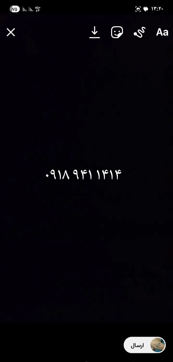 ۱۴۱۴ ۹۴۱ ۰۹۱۸|سیمکارت|ایلام, |دیوار