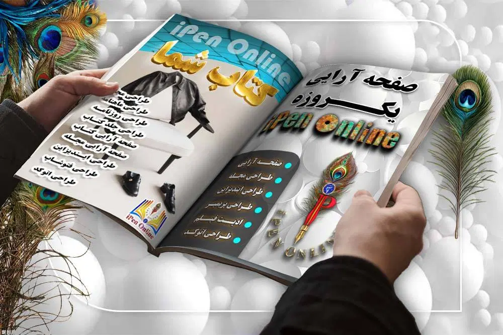 صفحه آرایی استاندارد کتاب|لوازم التحریر|تهران, شهرک دانشگاه|دیوار