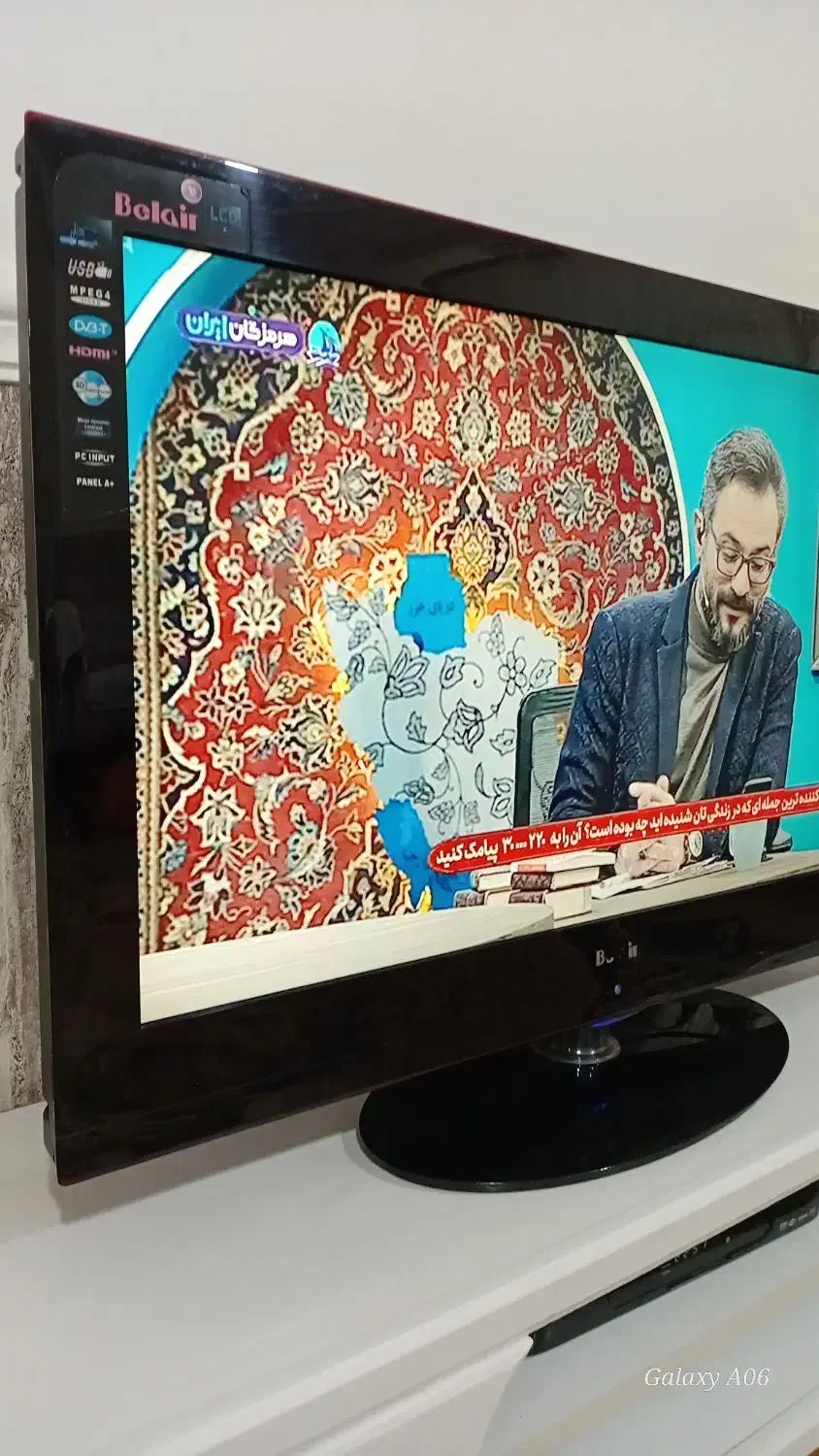 تلوزیون۳۲|تلویزیون و پروژکتور|مزرعه کتول, |دیوار