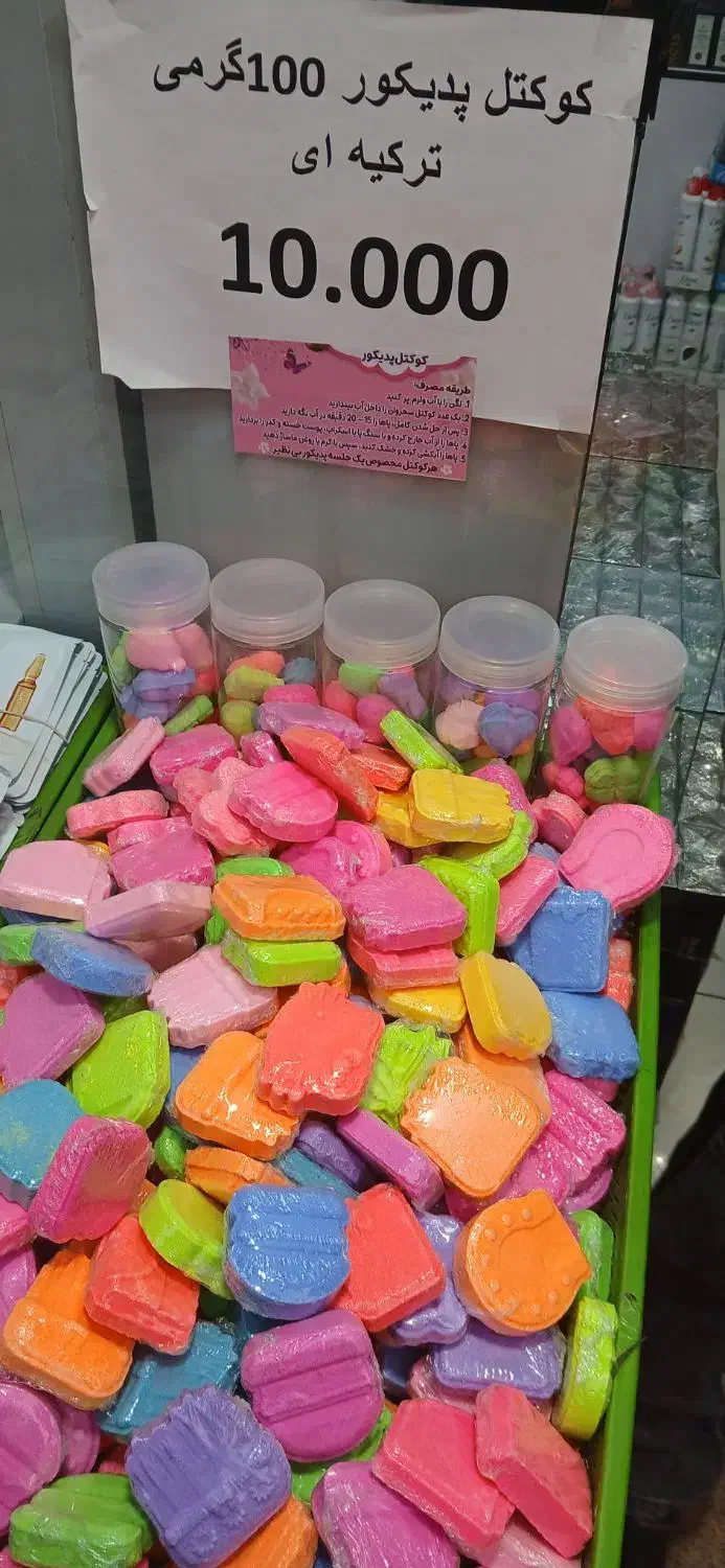 فروشنده خانم|استخدام بازاریابی و فروش|ری, هاشم‌آباد|دیوار