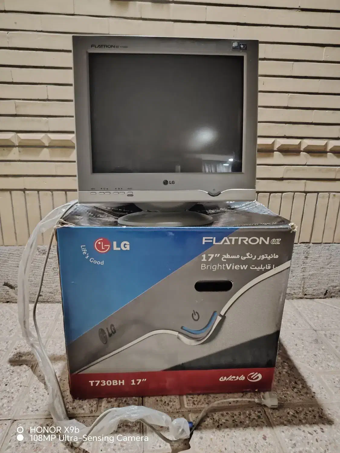 مانیتور ال جی 17|قطعات و لوازم جانبی رایانه|اصفهان, عاشقآباد|دیوار