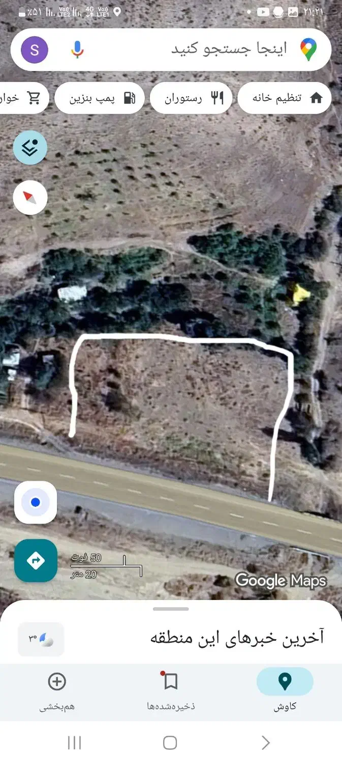 زمین با موقعیت طلایی قره چمن|فروش دفتر صنعتی، کشاورزی، تجاری|تیکمه داش, |دیوار