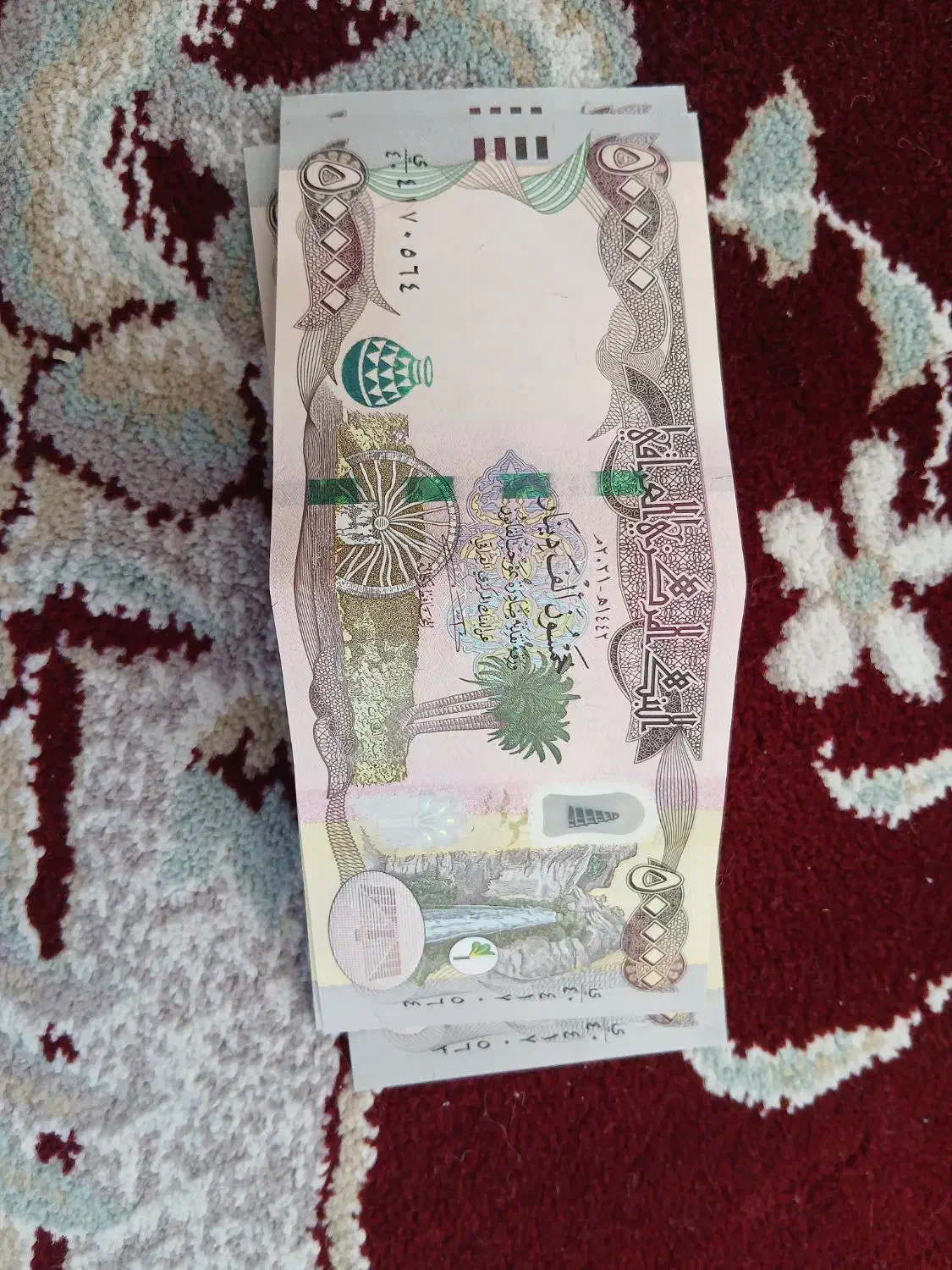 دینار کلکسیونی|کلکسیون سکه، تمبر، اسکناس|بروجرد, |دیوار