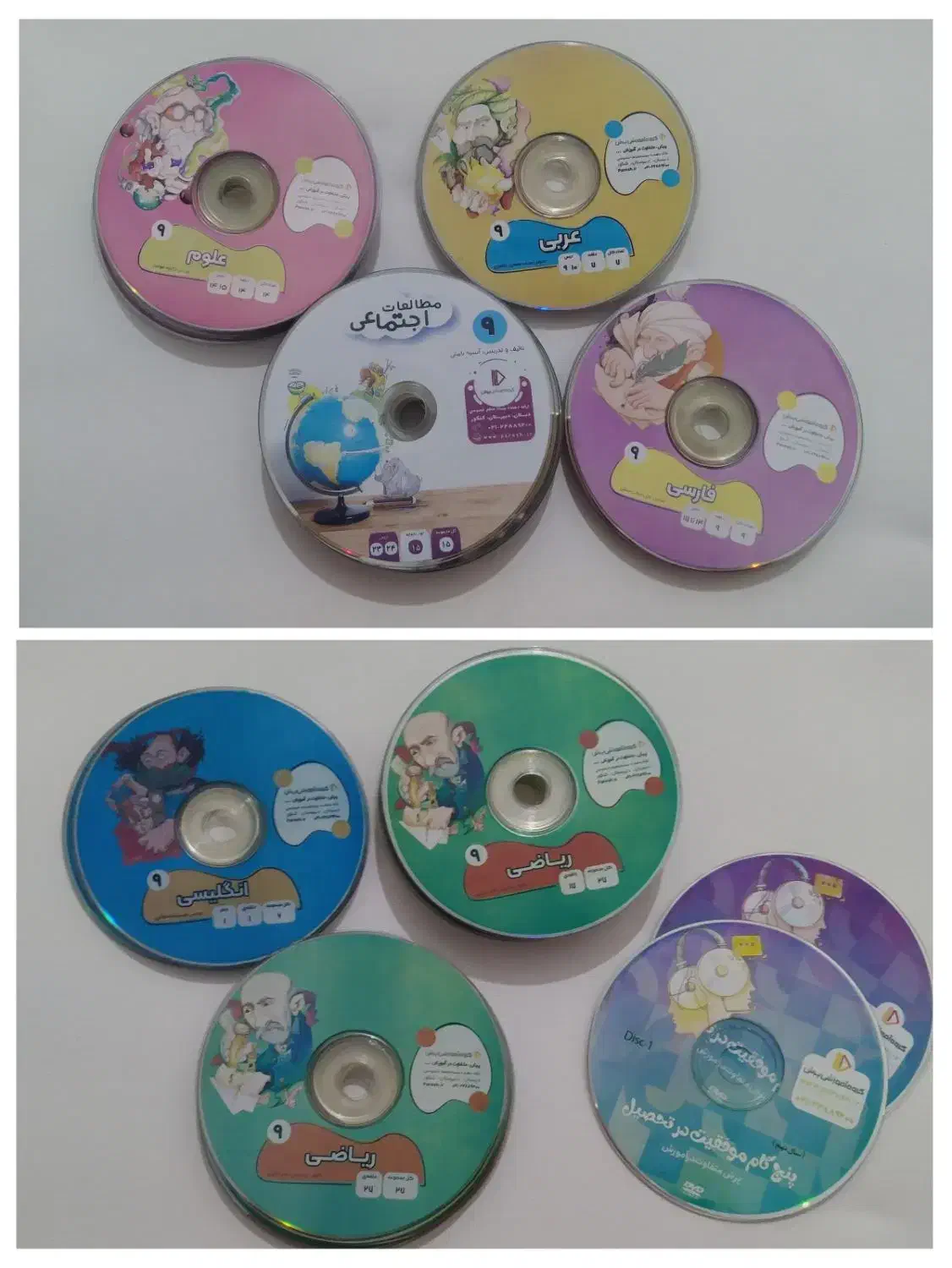 ۱۸کتاب تیزهوشان و مدرسه نهم ـ بسته کامل آموزشی پرش|کتاب و مجله آموزشی|کرمانشاه, |دیوار