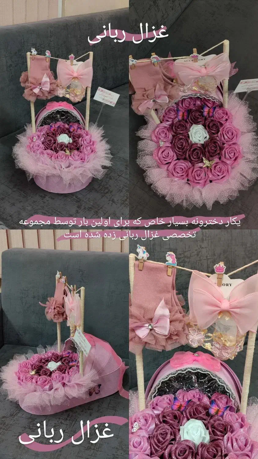 کریر نوزاد گل روبانی/باکس گل نوزادی/گهواره کودک|گل مصنوعی|شیراز, عادل آباد|دیوار